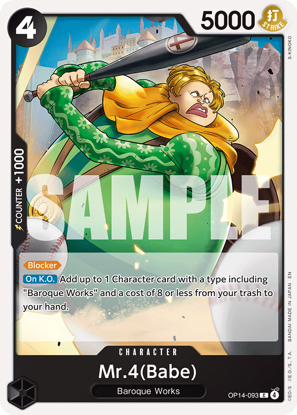 Mr.4(Babe)